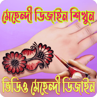 easy mehndi design