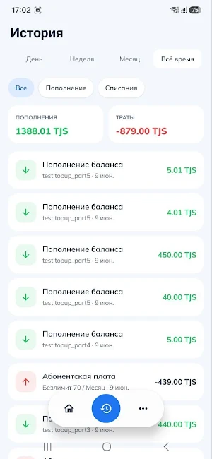 Tojiktelecom Screenshot 2