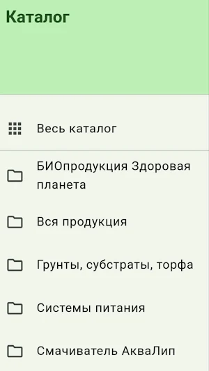 ДК Агро Гарант Screenshot 0