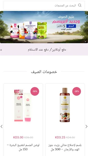 Thailandstore Screenshot 1