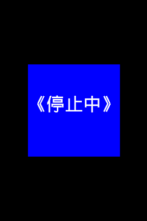 マッサージバイブ Screenshot 0