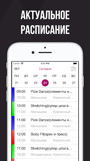 YOUR WAY Тюмень Screenshot 1