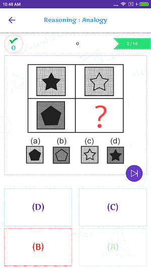 Math Skill Screenshot 2