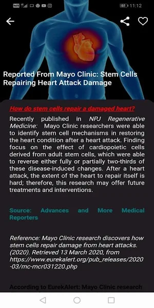 Pharmacist Gate screenshot 3