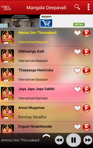 Mangala Deepavali Screenshot 1
