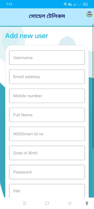 Sohel Telecom Screenshot 2