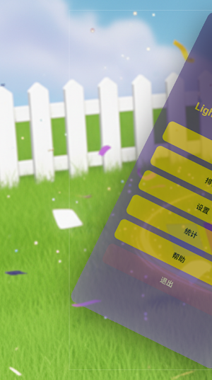 Lightning Royal Strike Screenshot 0