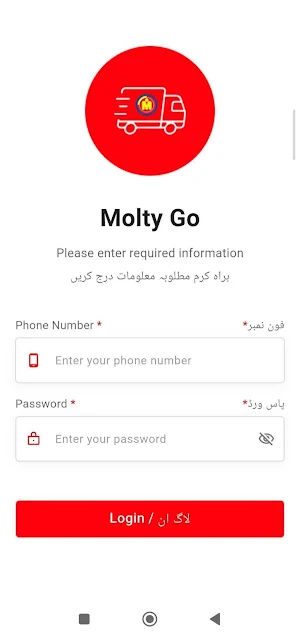 Molty Go Screenshot 0