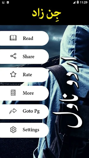 Jin Zad By Eshal Khan - Urdu Novel Offline Screenshot 1