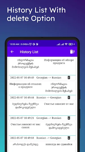 Georgian To Russian Translator Screenshot 3