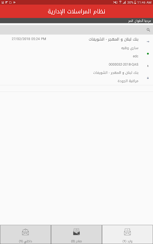 CMS Screenshot 2
