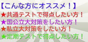 共通テスト頻出 古文単語集 Screenshot 2