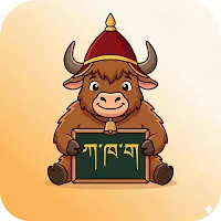learn Tibetan