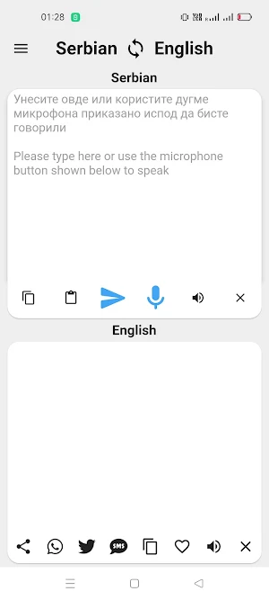 Serbian To English Translator Screenshot 0