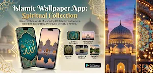 Islamic Muharram HD Wallpapers Screenshot 0