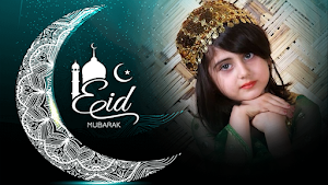 Eid Mubarak Photo Frame - Eid Photo Frame 2021 Screenshot 0