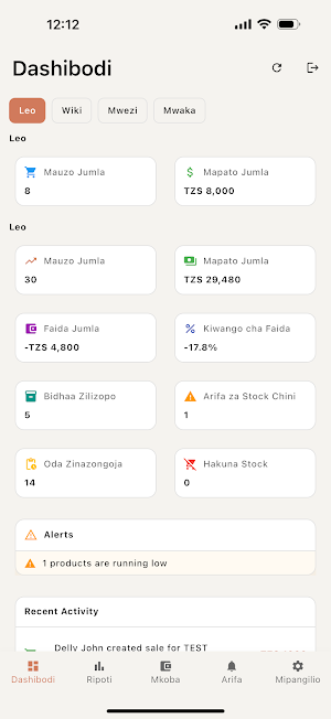 N-STORE Screenshot 0