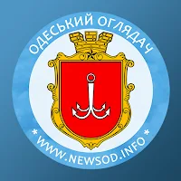 Одеський Оглядач