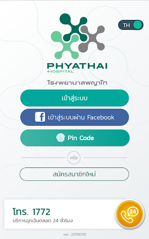 Phyathai Intouch Screenshot 0