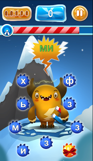 Feed The Monster (Ukrainian) Screenshot 0