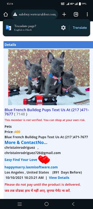 Shiv Pet Shop Of Pets Care Screenshot 2