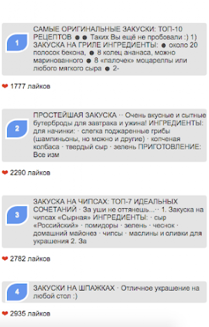 Салаты закуски рецепты с фото Screenshot 0