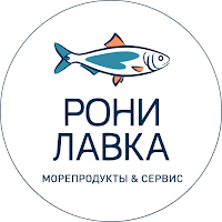 Рони Лавка