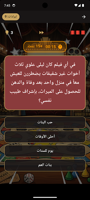 كاتا أفلام Screenshot 3