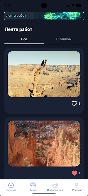 Smartio.PRO Screenshot 2