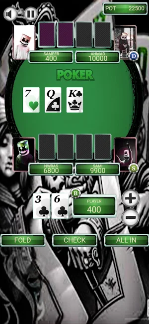 لعبة شدة Screenshot 2