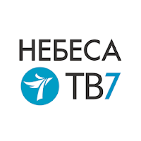 Небеса ТВ7