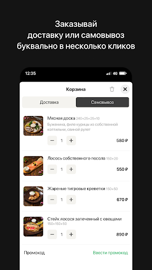 Карл Фридрих | Псков Screenshot 2