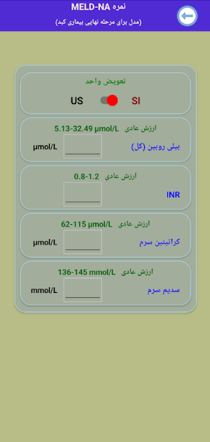 Hepatic Calculator Screenshot 2