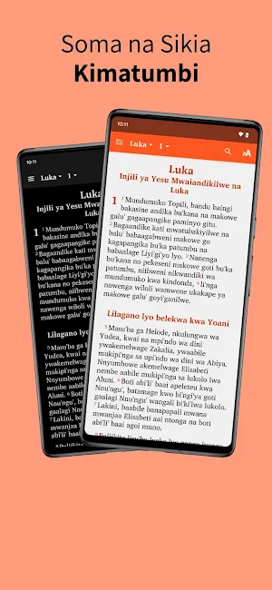 Matumbi Bible Screenshot 0