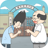 Late for school - puzzle game