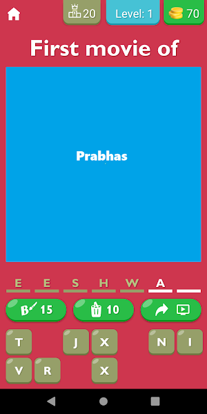 Guess Telugu Actor First Movie Screenshot 0