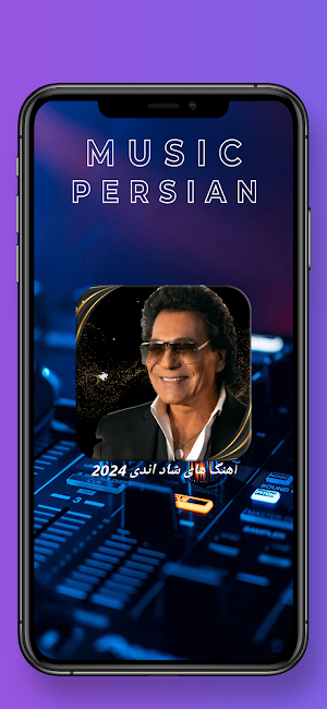 آهنگ های شاد اندی 2024 Screenshot 3