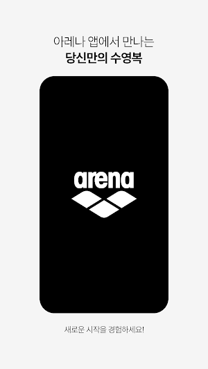 arenakorea Screenshot 0
