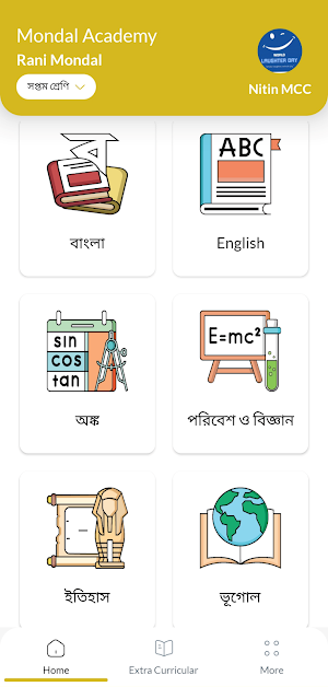 Mondal Academy Screenshot 0