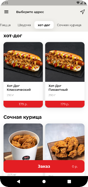 Chicken Boom 38 Screenshot 3