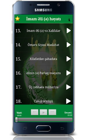 Imam Əli (ə) həyatı - səsli Screenshot 2