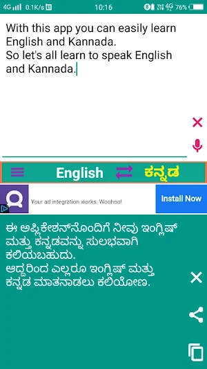English to Kannada Translator Screenshot 2