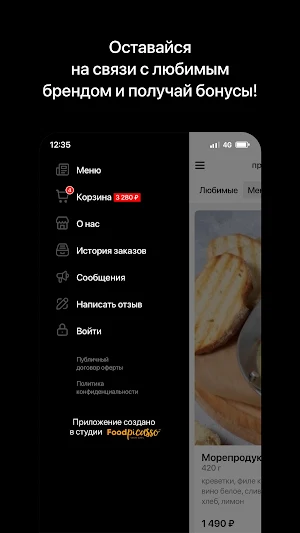 ZaМЕРЛО Screenshot 3