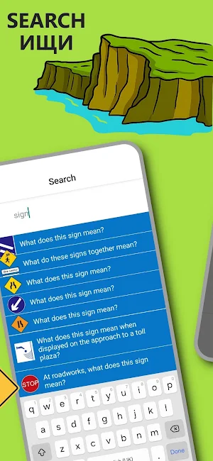 Ireland Driver Theory Prep RU Screenshot 3