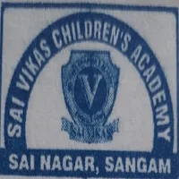 SAI VIKAS EM SCHOOL