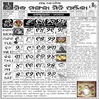 Odia Calendar 2022 oriya