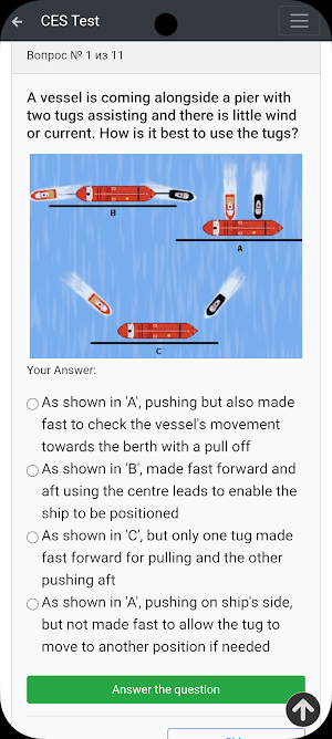 Non-Vessel Specific Mngmnt CES Screenshot 3