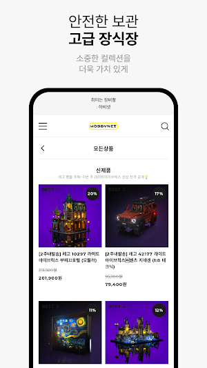Habinet Screenshot 3