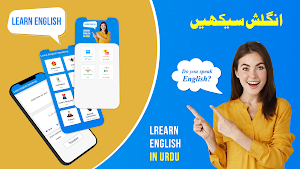 Learn English Speaking Screenshot 0