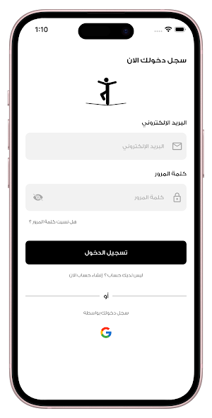 Wazen وازن Screenshot 0